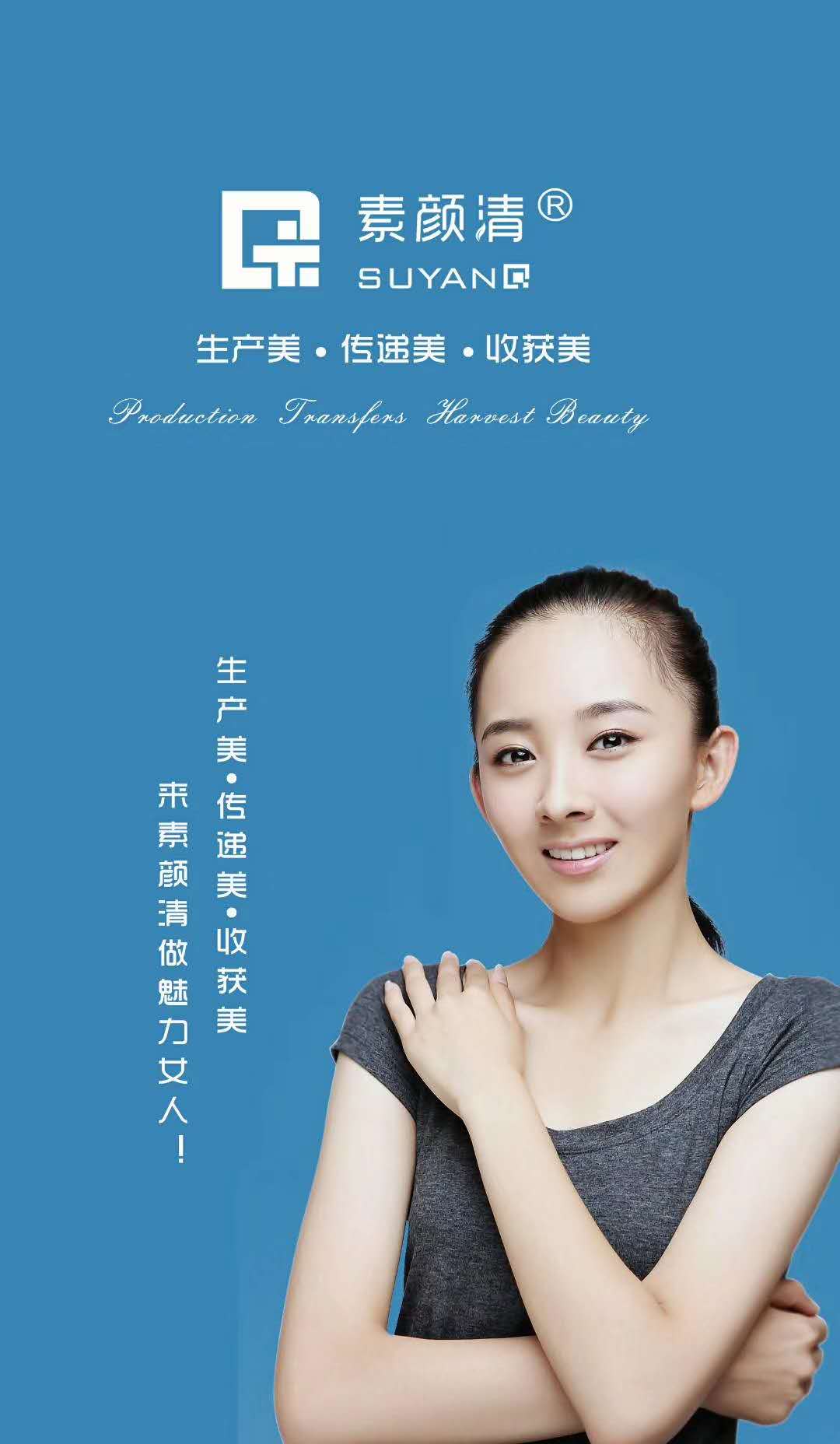 作为一名医务工作者,面对孩子长痘却束手无策,幸而结识素颜清,潍坊祛痘(图1) 作为一名医务工作者,面对孩子长痘却束手无策,幸而结识素颜清,潍坊祛痘(图1)